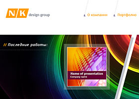 «NK creative group».jpg