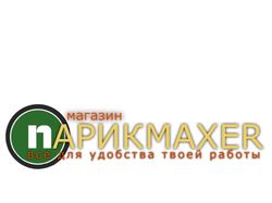 Логотип для сети магазинов.