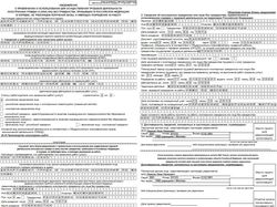 Миграционный учет. Уведомление о привлечении