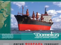 Квартальный календарь "Cometas"