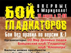 Постер МДЛ