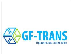 Логотип компании "GF-TRANS"