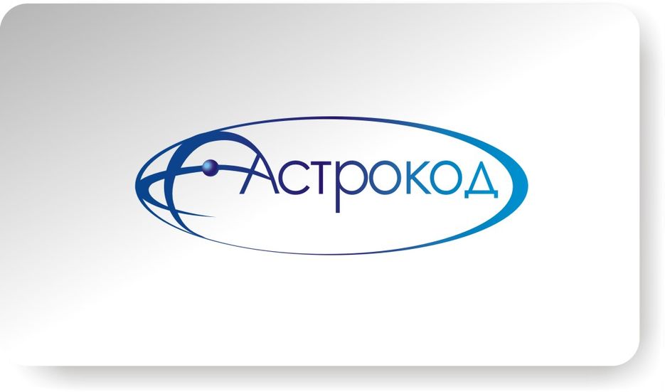 Астрокод.jpg