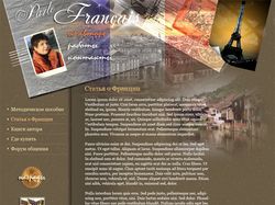 Parle Francais - сайт о Франции