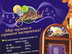 Music Land 1