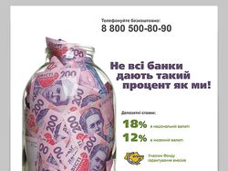 Макет в метро