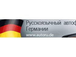 Автофорум