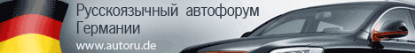 Автофорум.gif