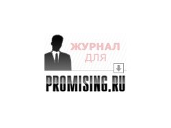 Promising.ru
