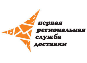 Первая Региональная Служба Доставки.jpg