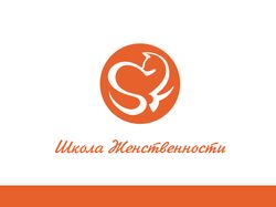 Логотип для Школы Женственности