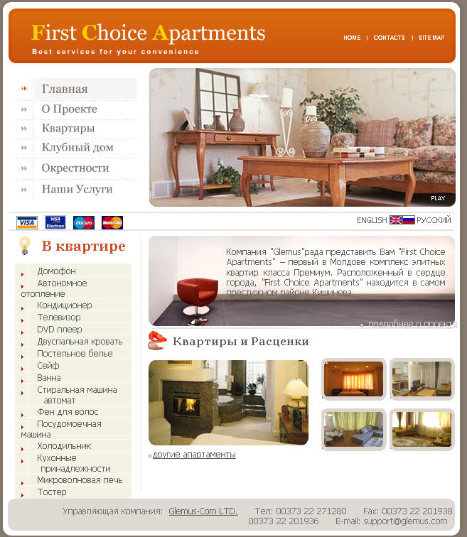 First Choice Apartments.jpg