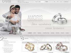 AMORIS - Ювелирная компания