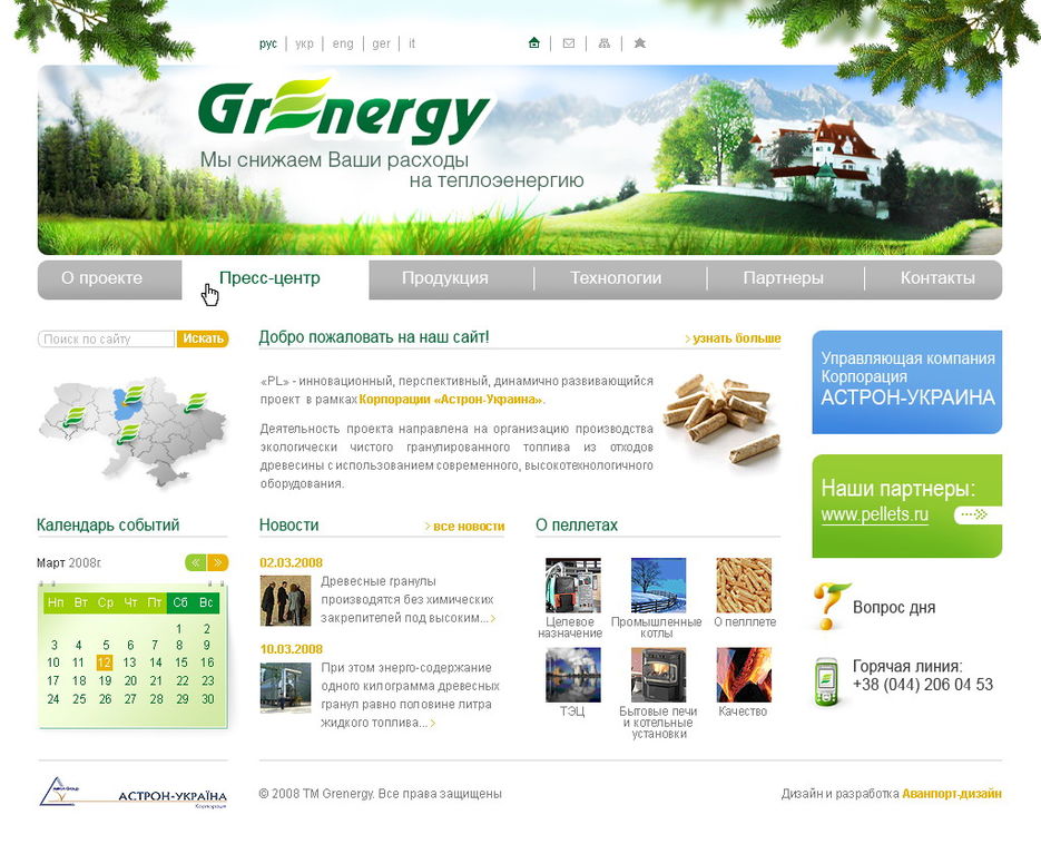 GREEN ENERGY.jpg
