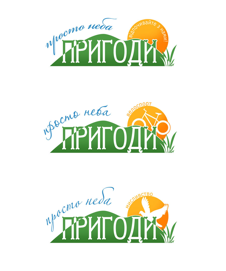 Туристичний комплекс”Княжа Гора”.jpg