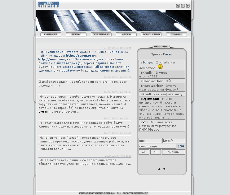 Sonyx.Portfolio Версия 4..jpg
