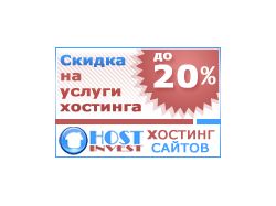 Host-invest.ru