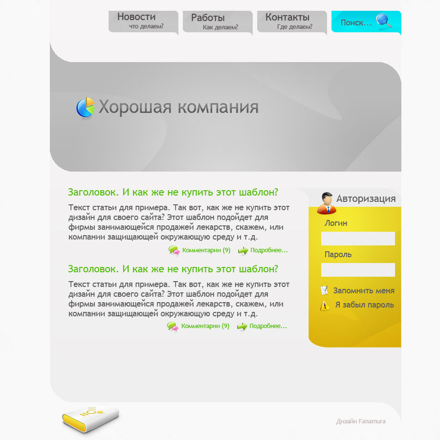Clean. Joomla. Продается. 120$.jpg