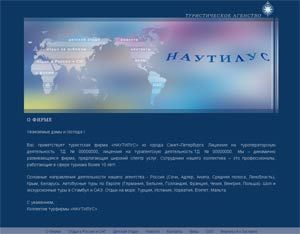 Входная flash-страница.jpg