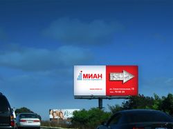 Навигационный щит