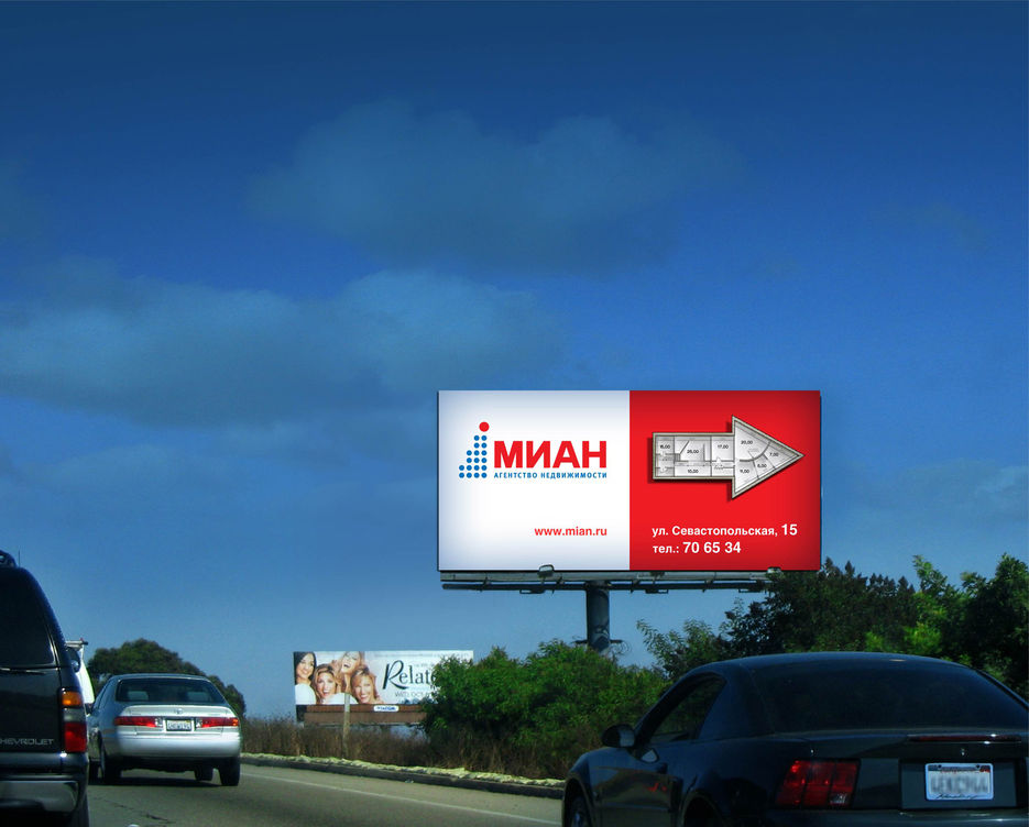 Навигационный щит.jpg