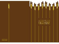 Обложка презентации