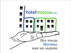Логотип проекта hotelmoscow.info