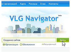 VLG Navigator