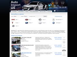 Сайт по продаже автомобилей из США в Москве