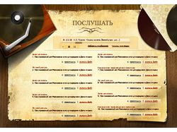 Мультимедиа библиотека русской литературы 3