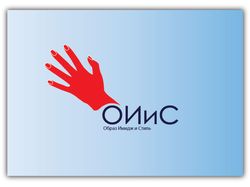 Логотип компании "ОИиС"