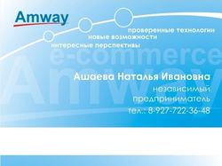 AmWay - визитка 1