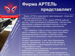 листовка под компакт диск