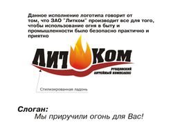 Производство печного оборудования