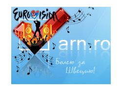Логотип Arn.ro Евровидение 2008