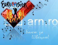 Логотип Arn.ro Евровидение 2008.jpg