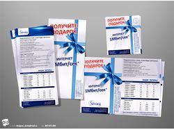 Полиграфия для Shtorm.net