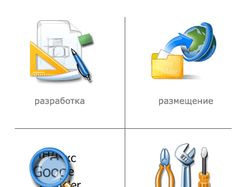 иконки для IMART.ru