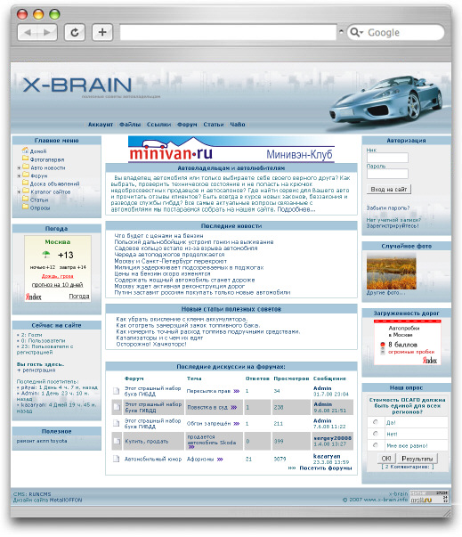 Дизайн автопортала.jpg