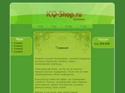 ICQ-Shop
