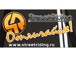 Наклейка автомобильной квест игры
