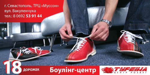 "Турбина" постер 3x6.jpg