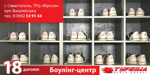 "Турбина" постер 3x6.jpg