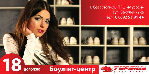 "Турбина" постер 3x6.jpg