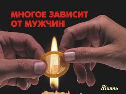 Календарь карманный