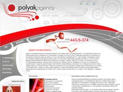 Верстка для polyak agency
