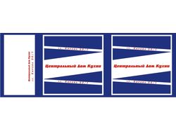 Шоколадка