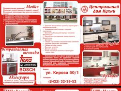 Буклет ЦДК в.2