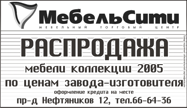 Модуль - газета.jpg