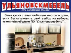 Газета 1
